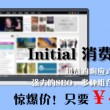 什么生肖摇头摆尾,寝食无忧